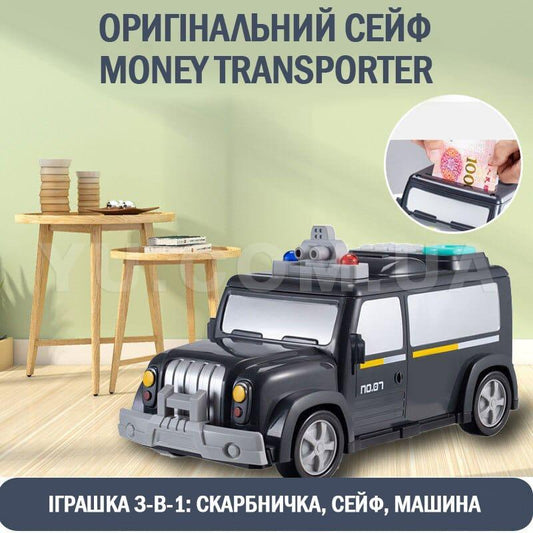 Car Shaped Automatic Safety Box