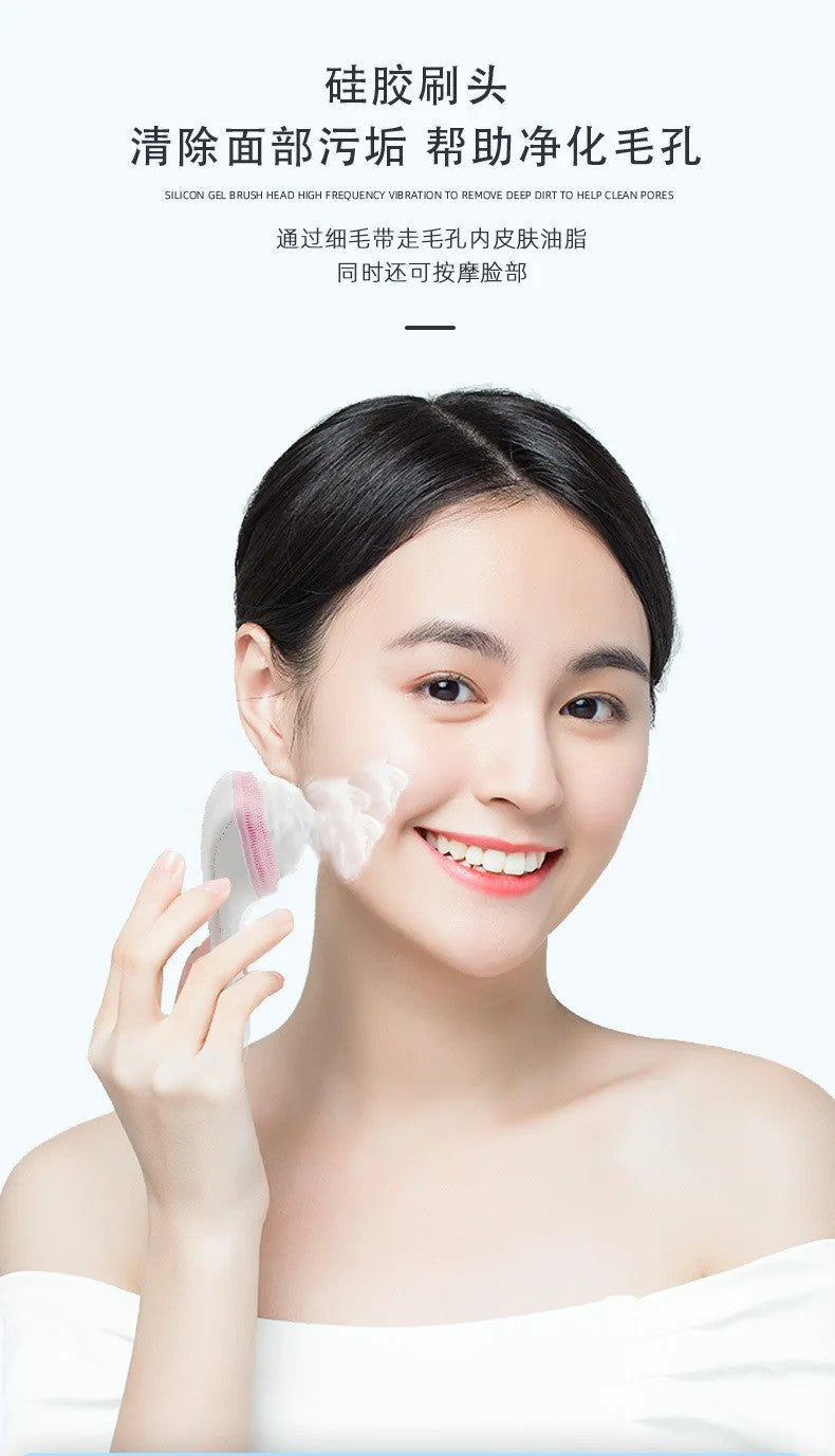 Silicone Face Cleaning Massager Brush