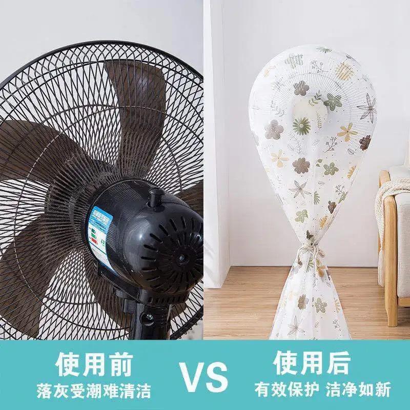 Washable Fan Dust & Water Proof Cover