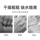 6pcs Ice Cream Shape Hand Cream Set