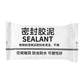 Waterproof Wall Hole Repair Sealant & Mastic Filler Clay